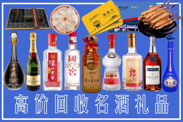 黄山市回收烟酒