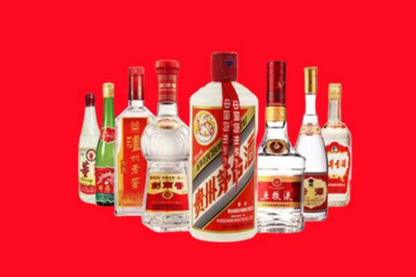 黄山市回收名酒