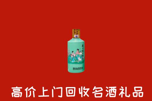 高价求购：黄山市回收24节气茅台酒