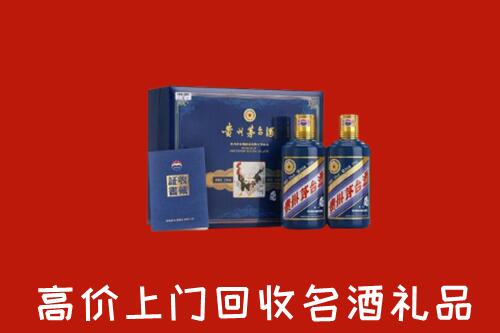 黄山市高价回收生肖茅台酒