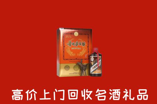 黄山市回收贵宾特制茅台酒