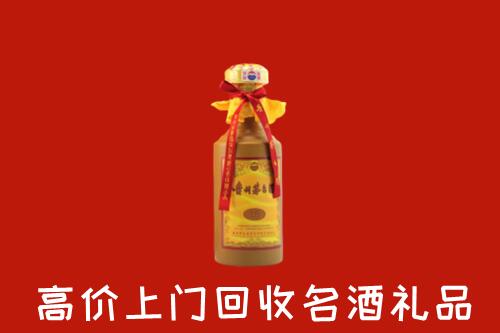 黄山市回收十五年茅台酒