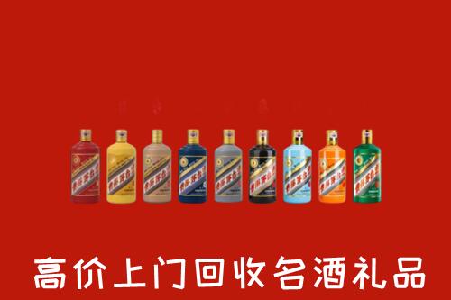 黄山市回收纪念茅台酒