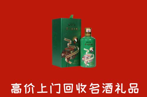 黄山市回收出口茅台酒