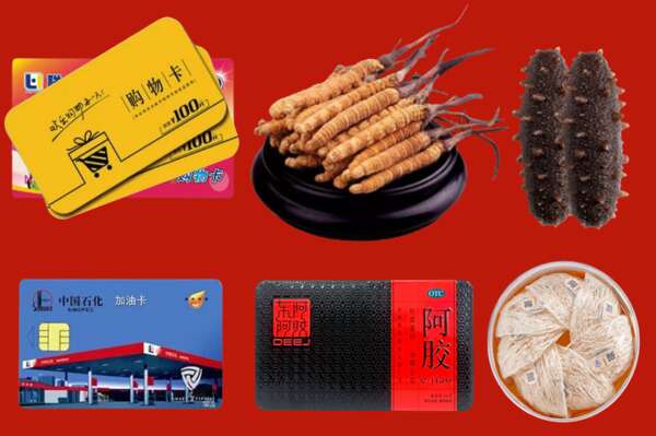 黄山市烟酒回收礼品